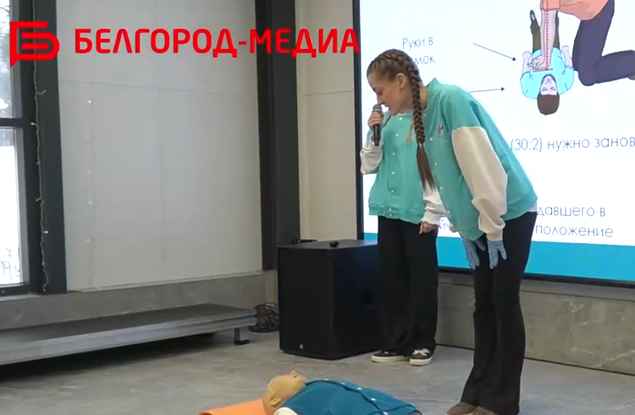 Каждую среду в креатив-тауне для белгородцев будут проходить занятия по оказанию первой помощи