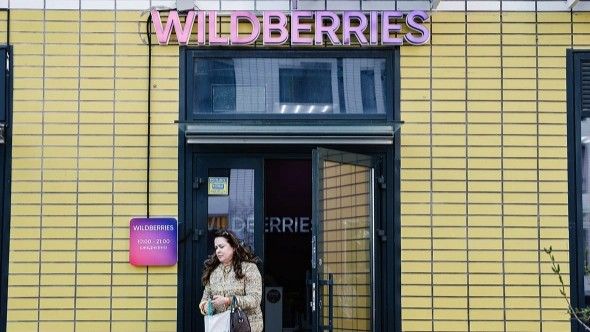 � ��������� ��������� ������������� ����� Wildberries