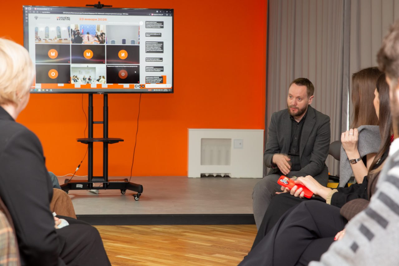 В преддверии Дня российского студенчества состоялась встреча Министра культуры Российской Федерации Ольги Любимовой с молодыми деятелями культуры