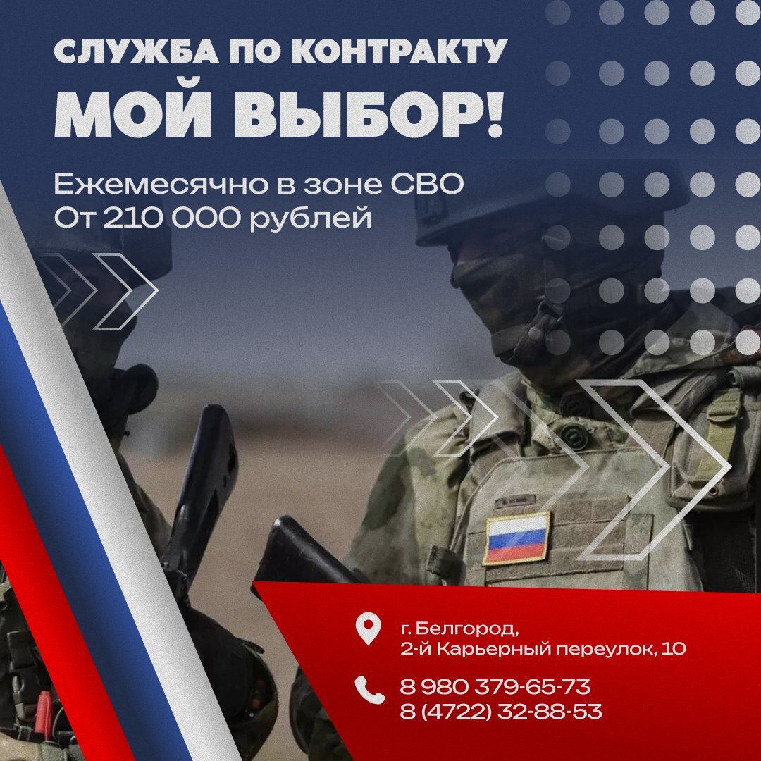 Время встать на защиту своей Родины