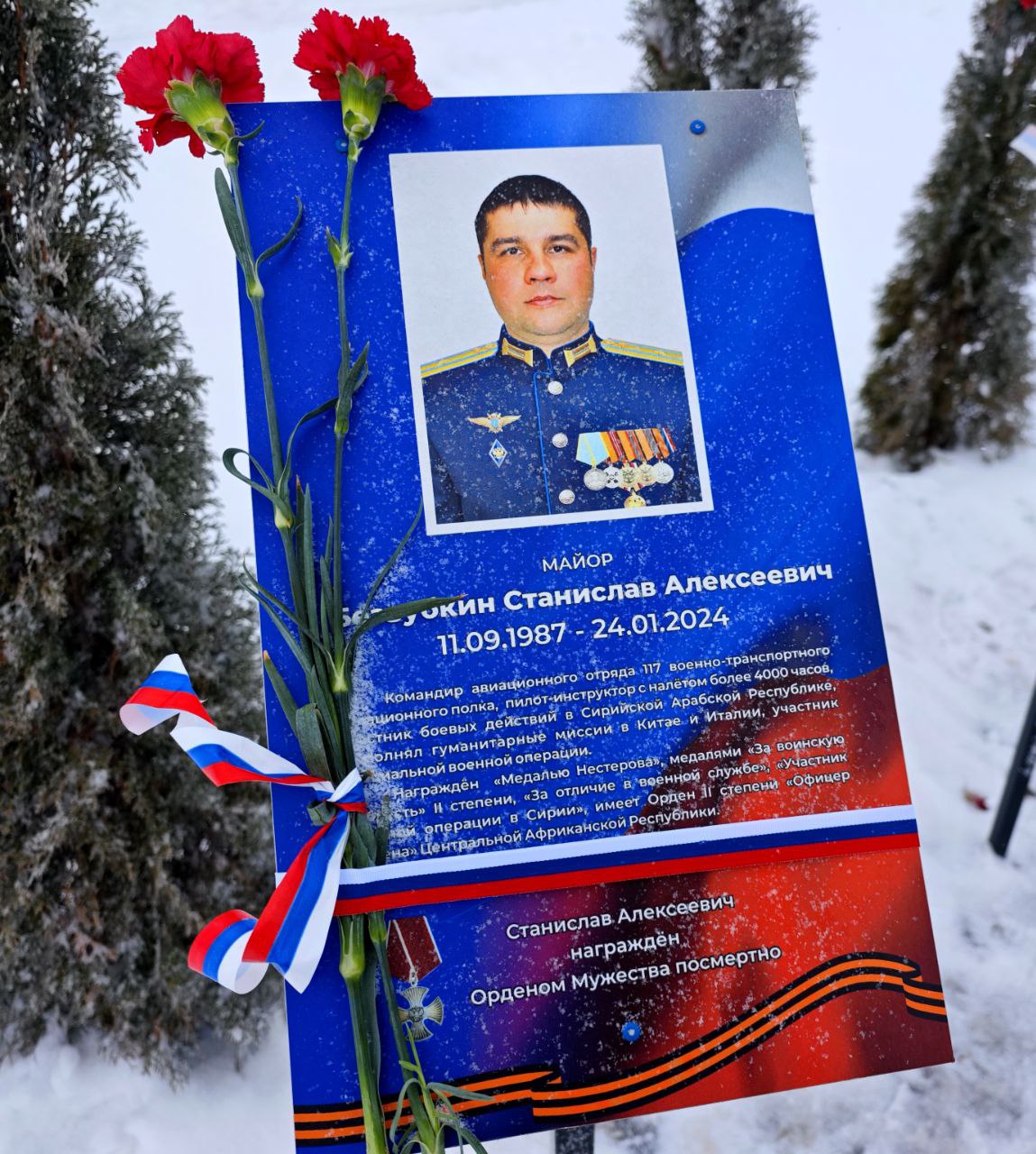 Вечная память Героям!. Сегодня особенный день в истории нашего округа