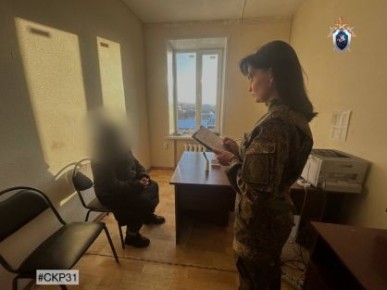 Жительница Корочанского района подозревается в покушении на дачу взятки полицейскому