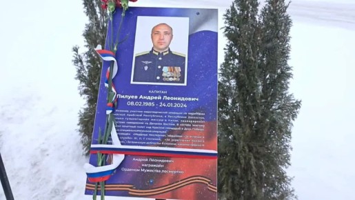 ������� ��������: ����� ��� ���� �����, 24 ������ 2024 ����, ���������� ����� ������� ������� ��-76 �� � �������� ������� 86868, ������������ ������������ ������