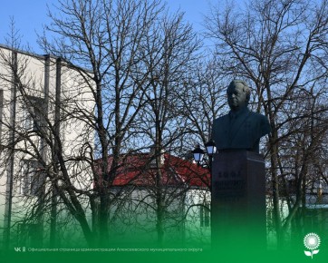 24 января. Температура воздуха -11°C, облачно, без осадков