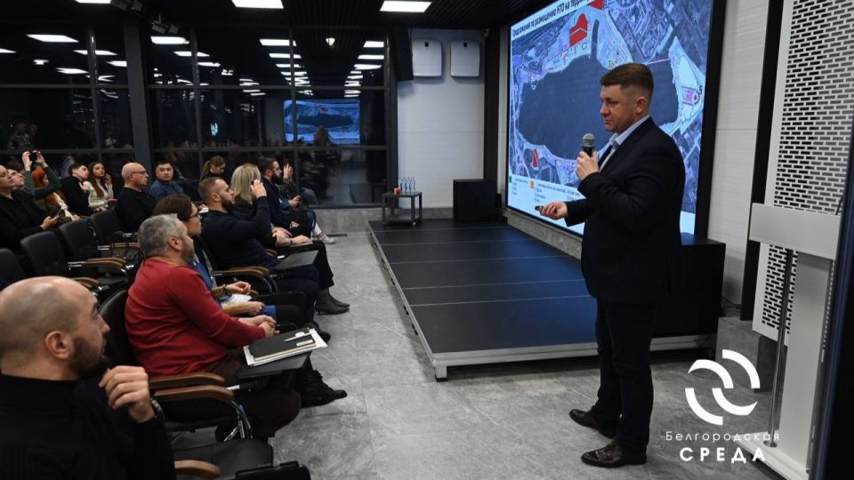 В Белгороде запускают платформу «Белгородская среда»