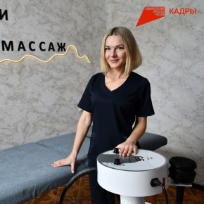 Владимир Переверзев: Жительница посёлка Борисовка Наталья Гаплевская открыла собственный массажный кабинет в центре населённого пункта, воспользовавшись государственной программой «Содействие» национального проекта «Кадры»