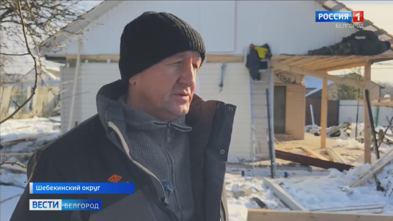 О том, что родной дом попал под обстрел, Алексей Прокопенко из Графовки Шебекинского округа узнал от соседей