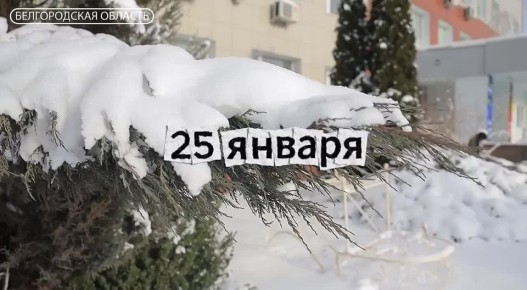 ������������ ���� � ������ ����� ������, ��������� � �������