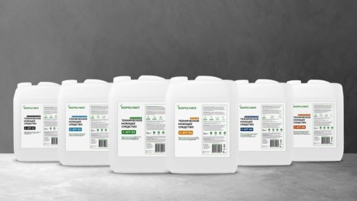 Как разрабатывают и тестируют моющее средство С-617