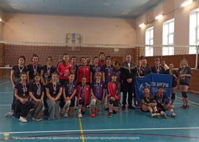 Завершилась Любительская волейбольная лига среди женских команд на кубки СГИ МГРИ