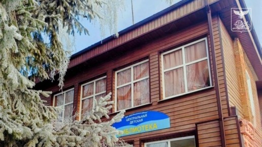 В Валуйках Белгородской области модернизируют Центральную детскую библиотеку