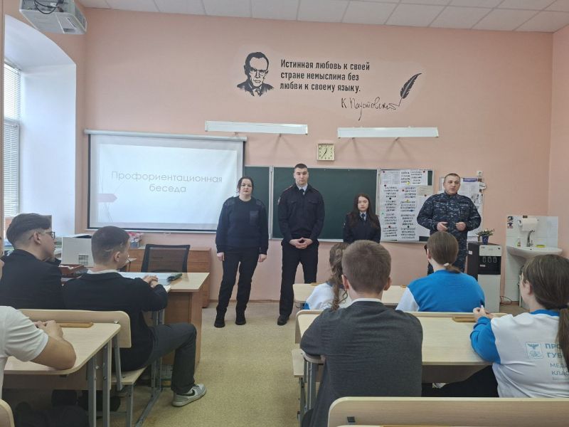 В Новом Осколе полицейские присоединились к Всероссийской акции «Студенческий десант»