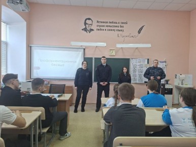 В Новом Осколе полицейские присоединились к Всероссийской акции «Студенческий десант»