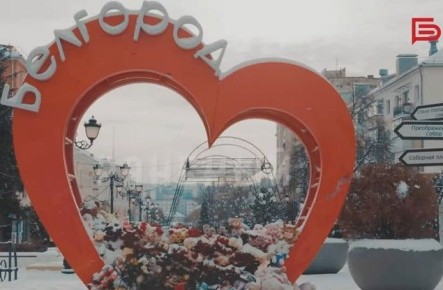 Фильм «Раненый Белгород» холдинга «Белгород-медиа» — в финале III национальной кинопремии «Герои большой страны»