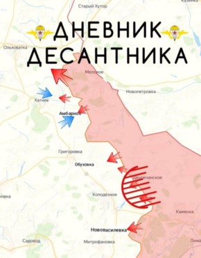 Харьковское направление. ВС РФ продолжают увеличивать зону безопасности во встречных боях в окрестностях Волчанска; Освободив населенные пункты Симоновка и Старица наши подразделения продвигаются дальше