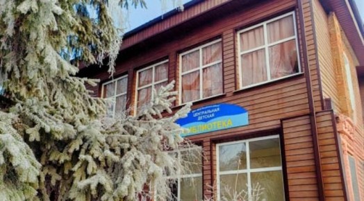 В Валуйках модернизируют Центральную детскую библиотеку