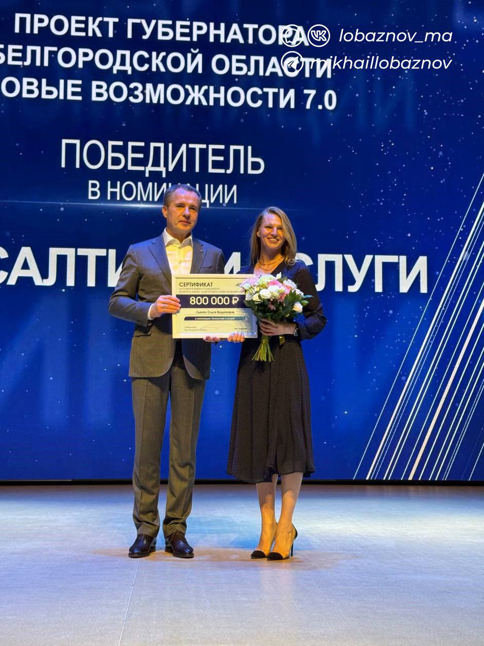 «Новые возможности 7.0». В нашем округе всё больше примеров того, как региональные программы помогают жителям развивать своё дело