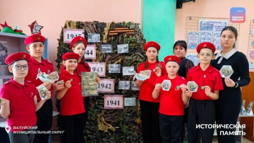 В муниципалитетах партийцы приняли участие в патриотических мероприятиях, посвященных освобождению Ленинграда от фашистской блокады