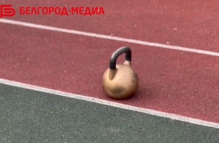 Белгородцы могут поучаствовать в шестом сезоне Всероссийского конкурса спортивных проектов «Ты в игре»