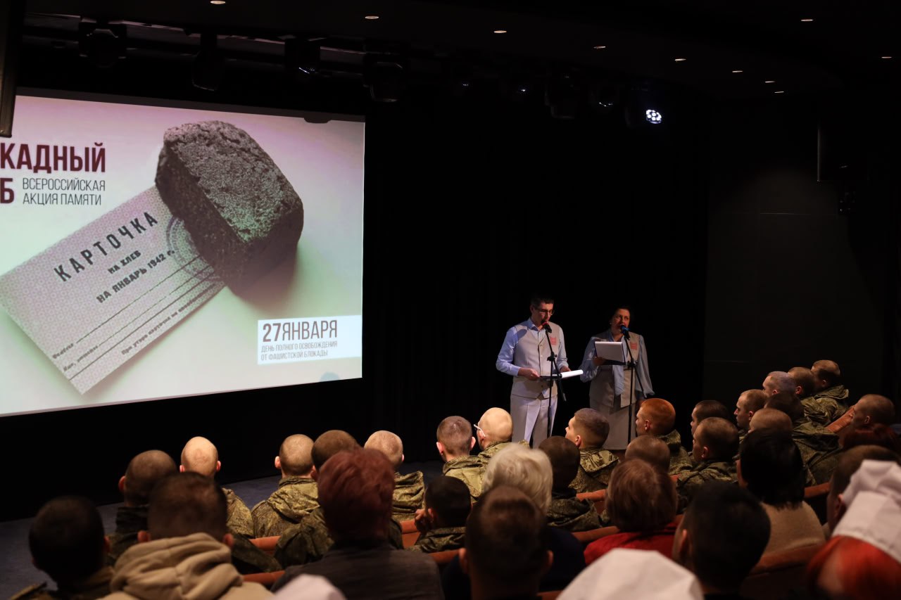 В государственных учреждениях культуры прошли тематические мероприятия, посвященные Дню воинской славы России