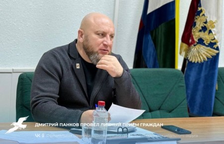 Дмитрий Панков провёл личный приём граждан