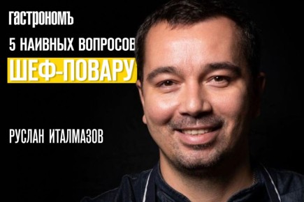 Как простые сомнения на кухне становятся практичными лайфхаками