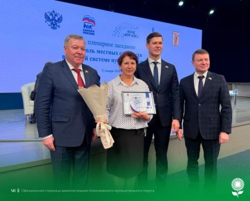 Уважаемые жители Алексеевского округа!