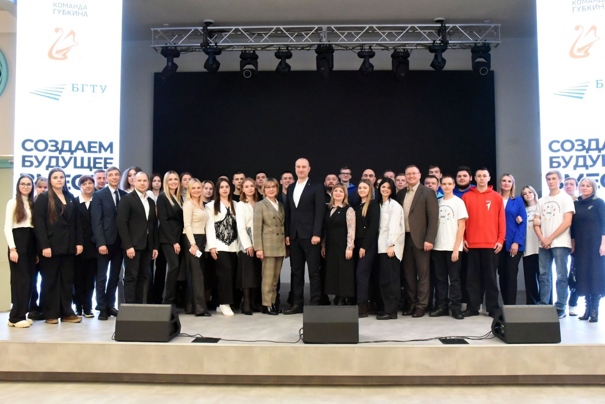 Состоялась встреча со студенческим активом Губкинского городского округа