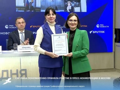 Светлана Пономаренко приняла участие в пресс-конференции, посвящённой второй годовщине президентского указа о мерах поддержки многодетных семей