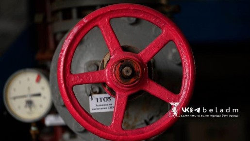 В десяти домах в Белгороде отключат горячую воду