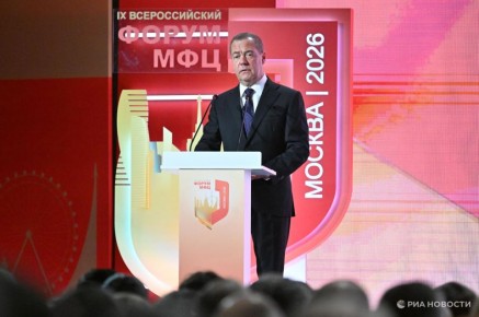 Медведев поблагодарил сотрудников МФЦ приграничных территорий