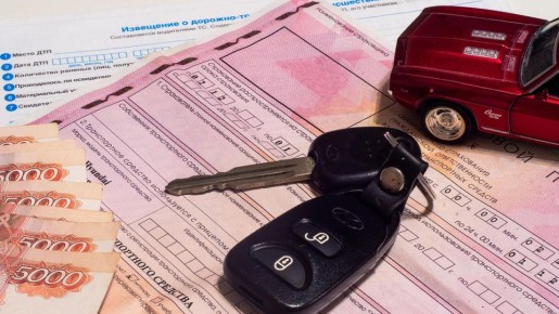 Осаго как инструмент скрытой утилизации старых автомобилей