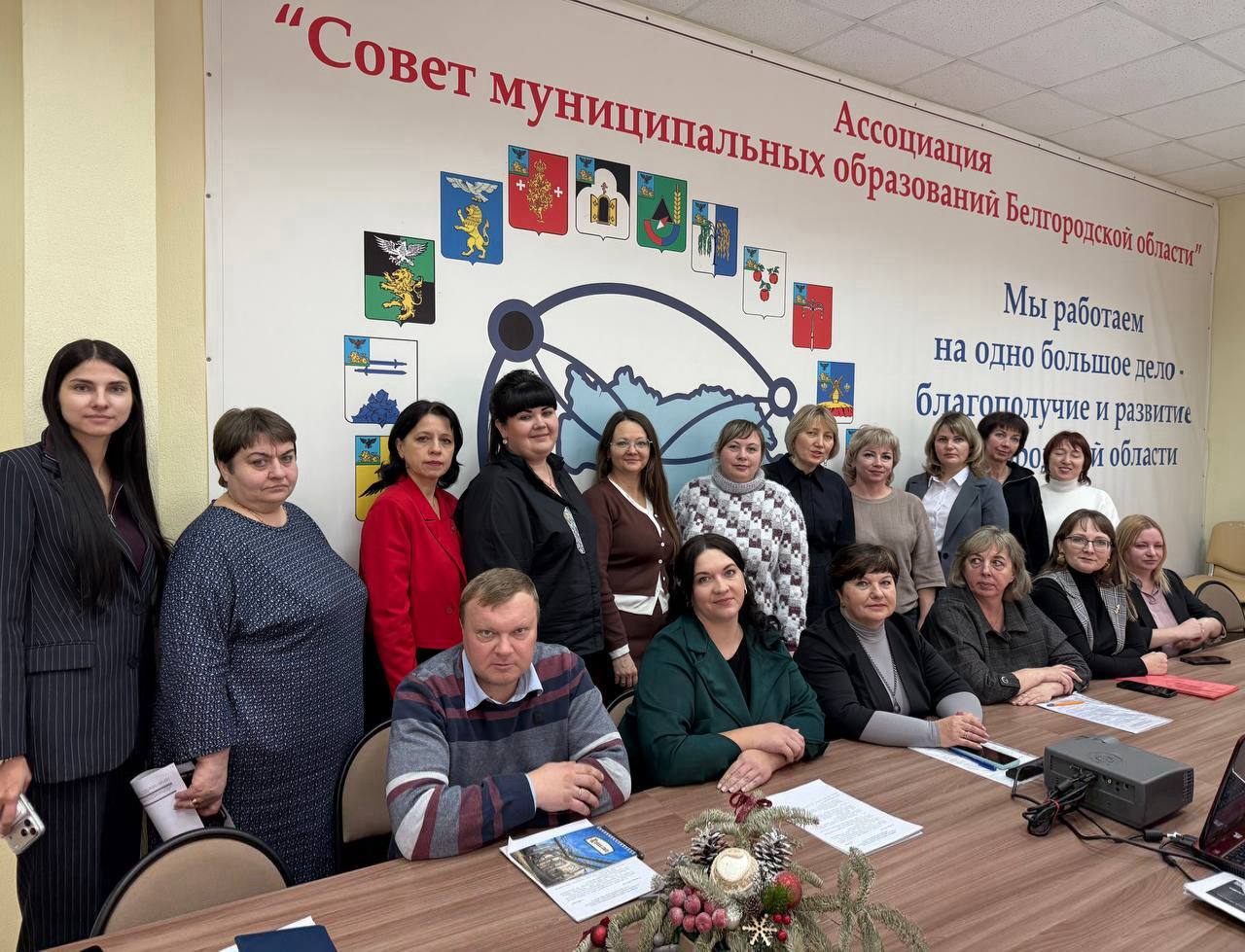 Создан экспертный Совет по вопросам ТОС при ассоциации «Совет муниципальных образований Белгородской области»