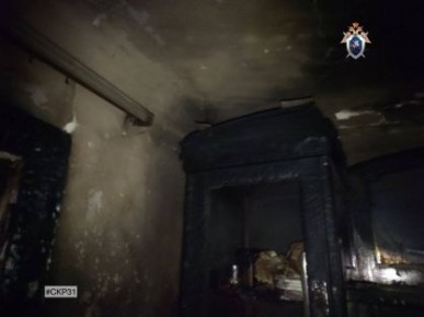 В Белгороде следователями устанавливаются обстоятельства гибели мужчины при пожаре