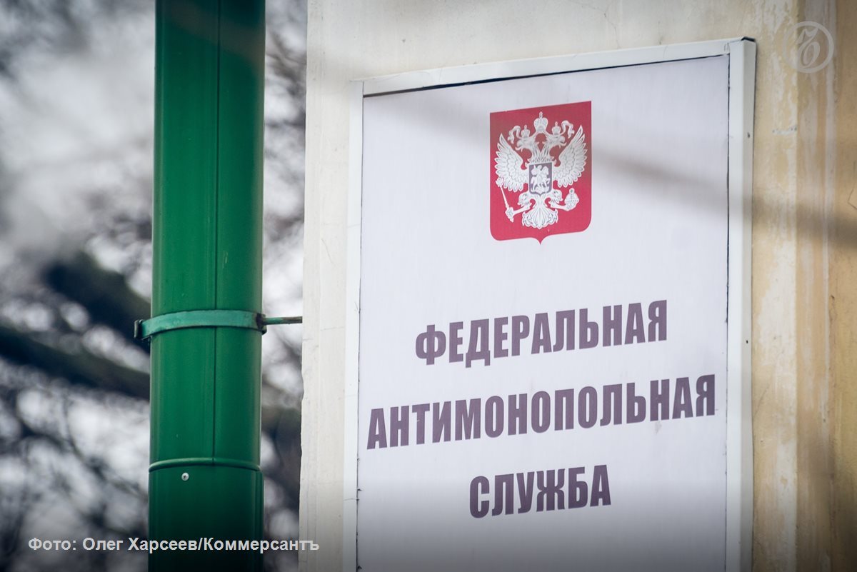 ФАС отклонила жалобу московской фирмы на торги по ремонту белгородского детсада