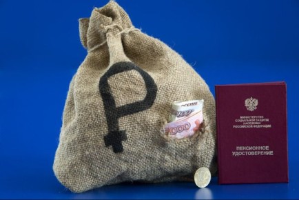Как увеличить фиксированную выплату к пенсии законными способами