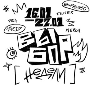 Выбор недели: яркие кофе-ощущения и практичный набор на неделю