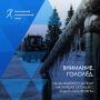 Олег Медведев: Уважаемые жители Яковлевского муниципального округа!