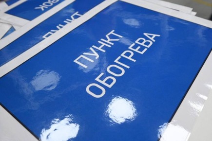 Вячеслав Гладков посетил несколько пунктов временного обогрева в Белгороде