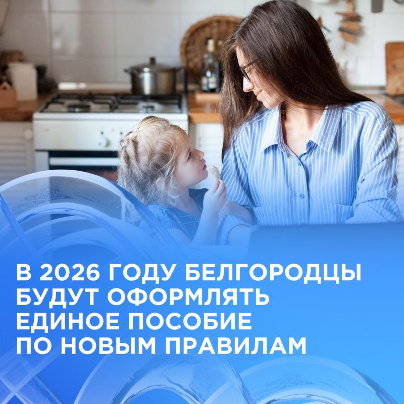 ���������� � ������������ ������ �����, ������� ����� ��������� � ������������ ������� ��� ���������� ������ � ����� ��� ��������� ���� ����������� ��� ��������� ������� ������� � 2026 ����?