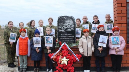 В Волоконовском округе увековечили память земляков, погибших в ходе СВО