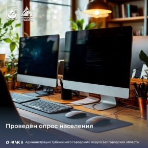 Оценка эффективности деятельности руководителей за 2025 год