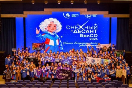 В Белгороде дали старт студенческим «десантам»