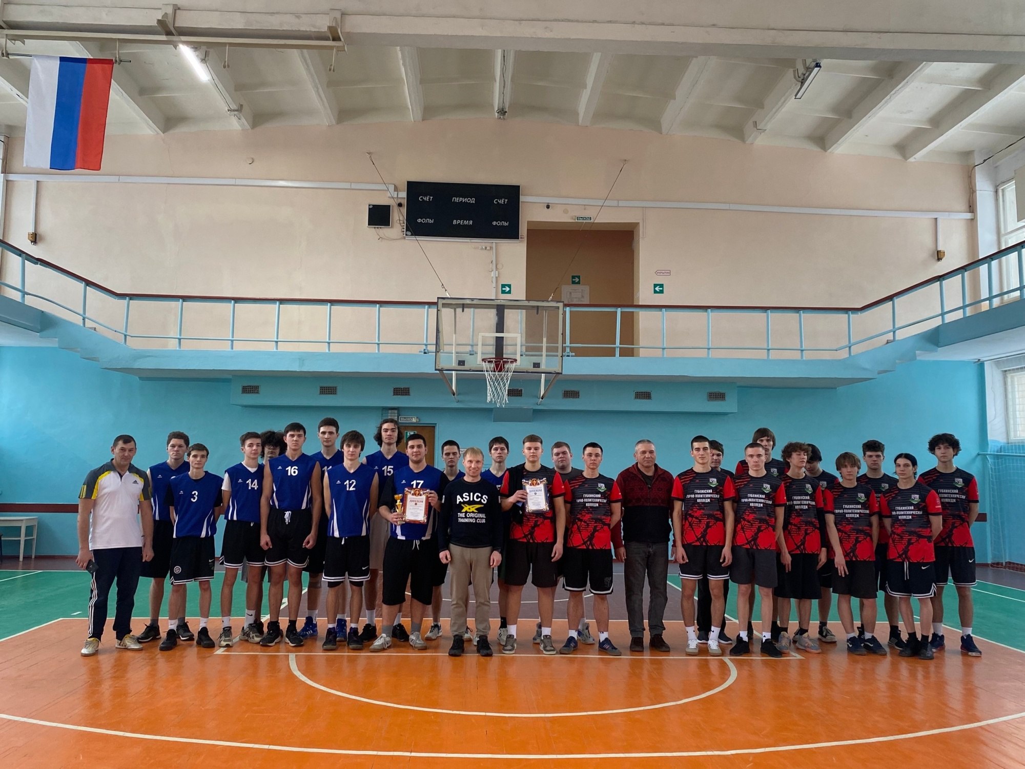 Соревнования по баскетболу в зачёт городской универсиады