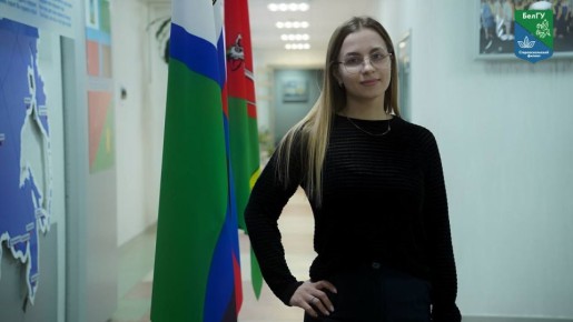 Богданова Марина Дмитриевна была удостоена именной стипендии Губернатора Белгородской области среди аспирантов за высокие результаты в исследовательской деятельности и публикационной активности