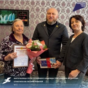 ���������� ���� ��������� ������� ����������� ��������� �������� 85-������ ������