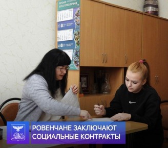 Татьяна Киричкова: Сегодня на заседании межведомственной комиссии по предоставлению социальных контрактов рассмотрели четыре заявки от жителей нашего округа