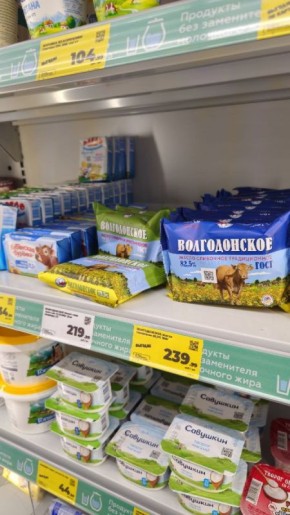 Шок на прилавках: в сливочном масле российских брендов выявили растительные жиры, дрожжи и технический жир