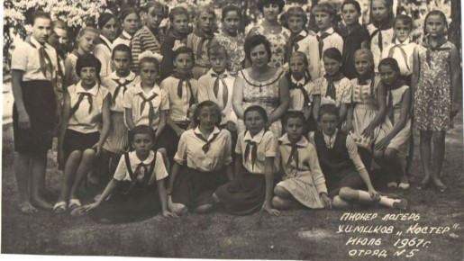 ��� �������� ������������ ���� � 60-70-�