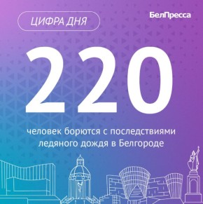 ������ � ��������� ��������� 86 ���������